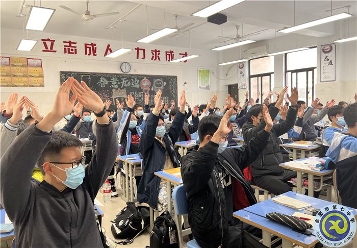 安徽廣播電視臺:攜丹心以夢為馬 獻韶光強團興華——合肥七中高二(14)班團支部積極加強團建激勵青年勇?lián)姑?圖4) 安徽廣播電視臺:攜丹心以夢為馬 獻韶光強團興華——合肥七中高二(14)班團支部積極加強團建激勵青年勇?lián)姑?圖4)