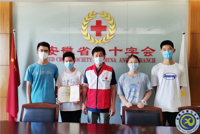 安徽廣播電視臺:攜丹心以夢為馬 獻韶光強團興華——合肥七中高二(14)班團支部積極加強團建激勵青年勇?lián)姑?圖2) 安徽廣播電視臺:攜丹心以夢為馬 獻韶光強團興華——合肥七中高二(14)班團支部積極加強團建激勵青年勇?lián)姑?圖2)