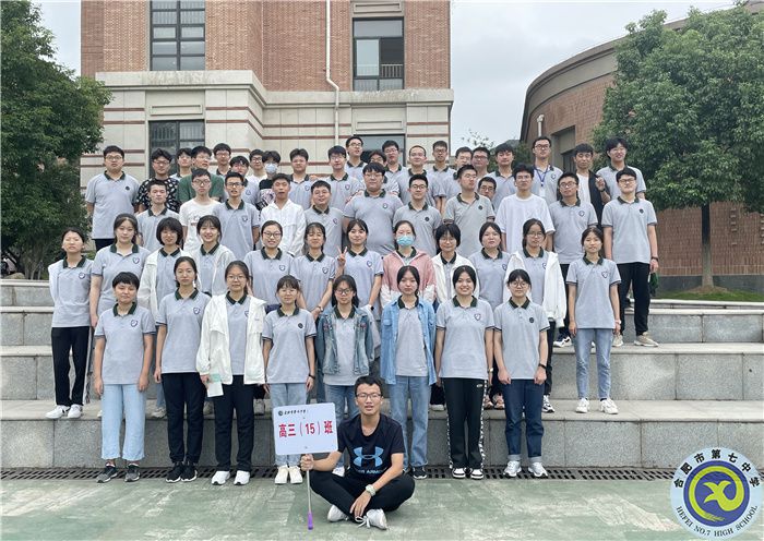 高三級(jí)部：須知少時(shí)凌云志，曾許人間第一流(圖1)