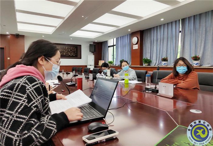 合肥七中參加市第三組團“大研討、大交流”案例成果技術(shù)學(xué)科線上展示交流活動(圖2)