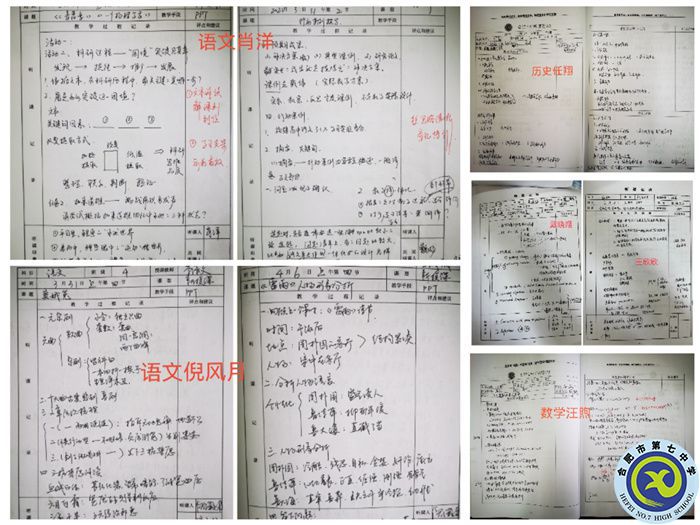 精研深思，交流成長(zhǎng).jpg