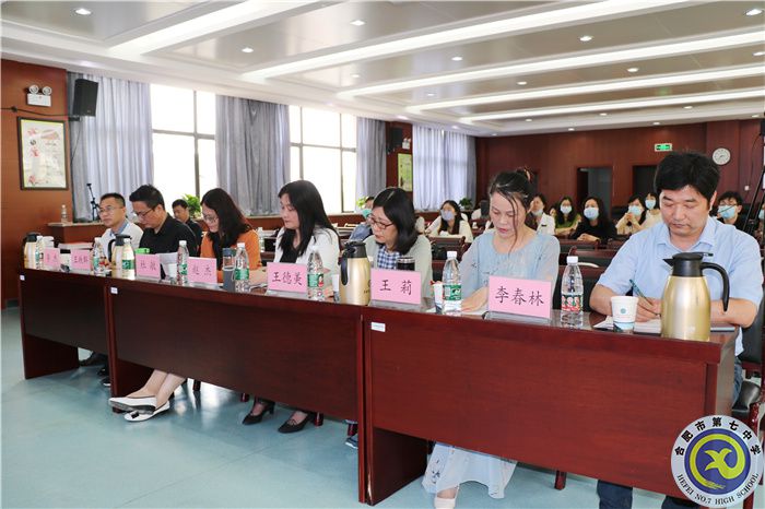圖為“大研討、大交流”學科成果展示活動專家及嘉賓.jpg