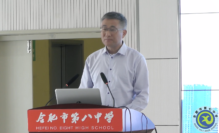 合肥市教科院葉傳平院長(zhǎng)主持開幕式.png