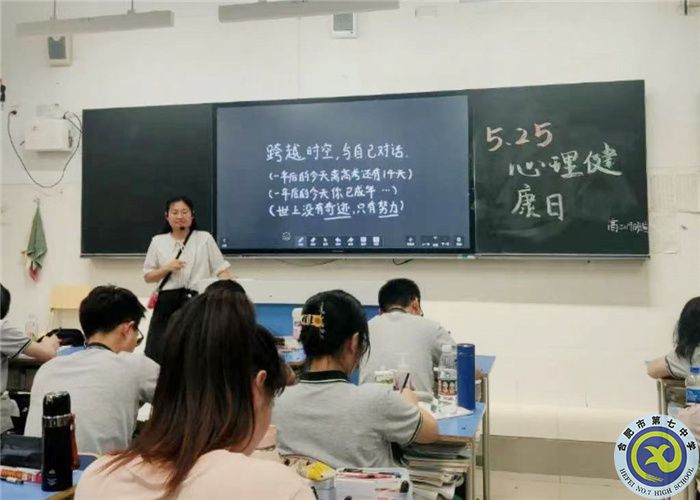 學生發(fā)展指導中心：“疫”路成長，從心出發(fā)(圖4)
