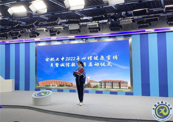 學生發(fā)展指導中心：“疫”路成長，從心出發(fā)(圖1)