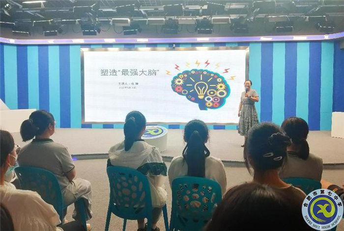 學(xué)生發(fā)展指導(dǎo)中心：塑造最強(qiáng)大腦，呵護(hù)身心健康(圖1)