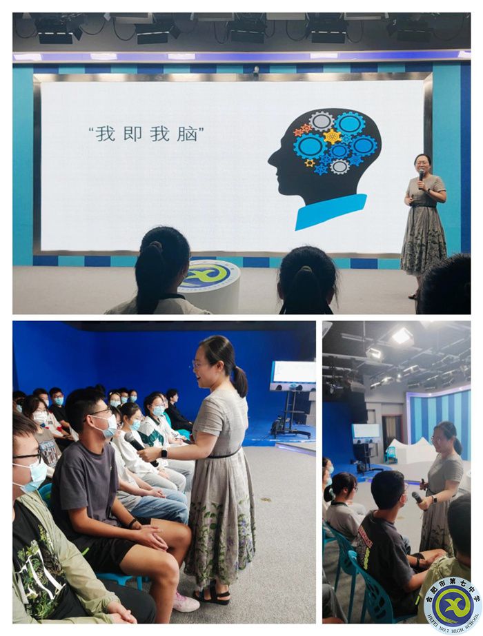 學(xué)生發(fā)展指導(dǎo)中心：塑造最強(qiáng)大腦，呵護(hù)身心健康(圖3)