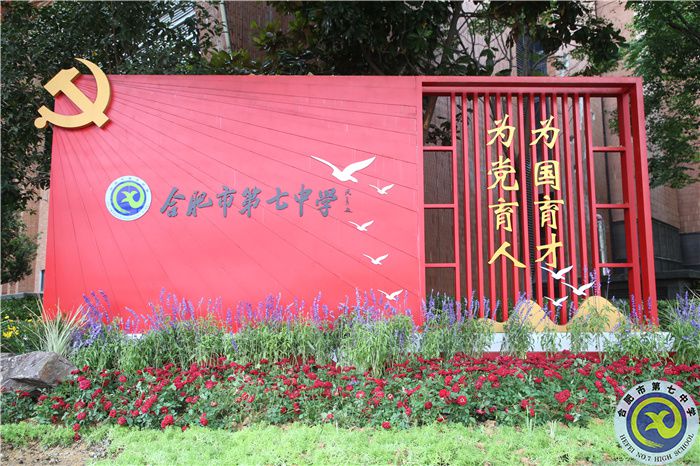 倡議書：平安中考，請與我們一起行動！(圖6)