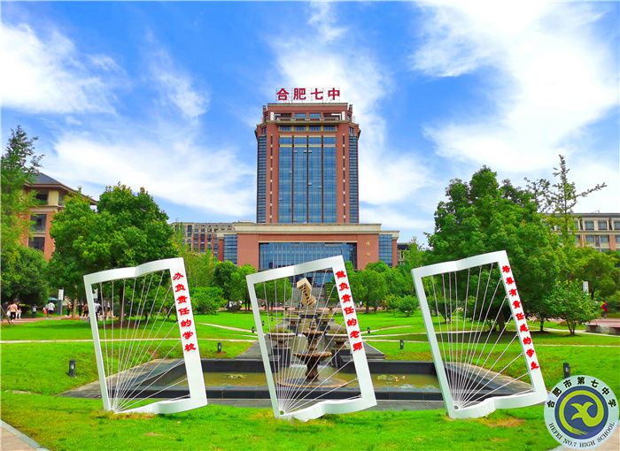 “責任辦學(xué)”書頁雕塑.jpg