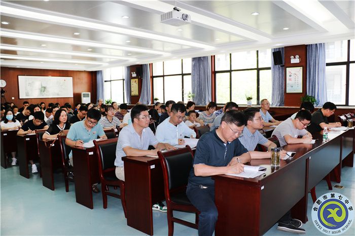 “迎接黨的二十大，慶祝建黨101周年”表彰大會(huì)順利舉行(圖7)