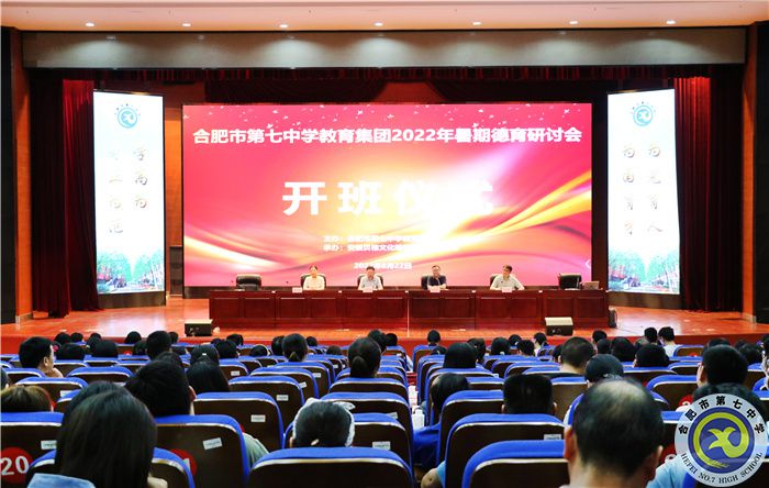 數(shù)字化技術(shù)豐富課程資源  信息化理念賦能課堂教學(圖1)