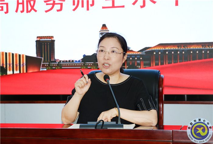增強崗位責(zé)任意識  提高服務(wù)師生水平(圖2)