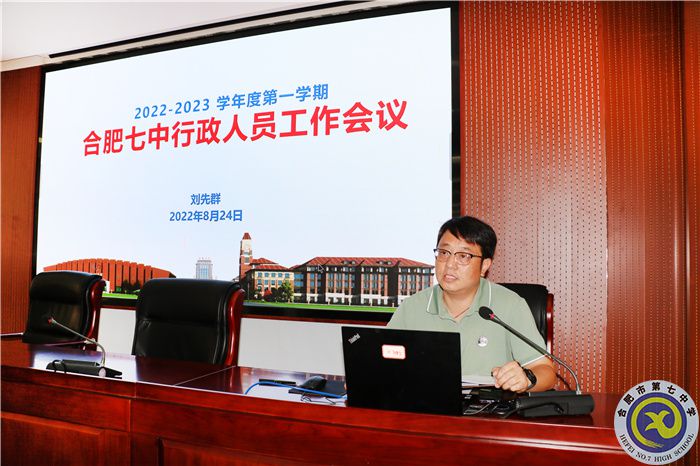 增強崗位責(zé)任意識  提高服務(wù)師生水平(圖3)