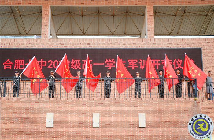熱血軍訓如荼如火 砥礪青春強國有我(圖8)
