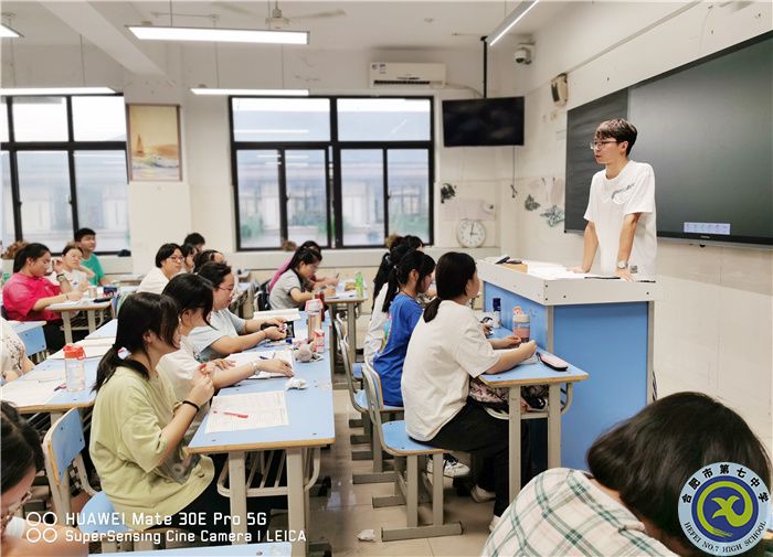 提升桃李之玉質(zhì)，共迎七中之晨光(圖1)
