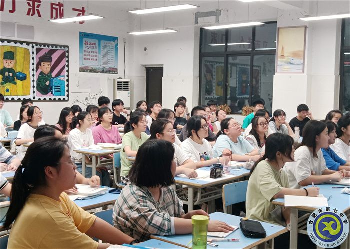 提升桃李之玉質(zhì)，共迎七中之晨光(圖4)