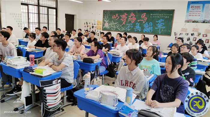 營造學習氛圍   實現(xiàn)青春夢想(圖4)