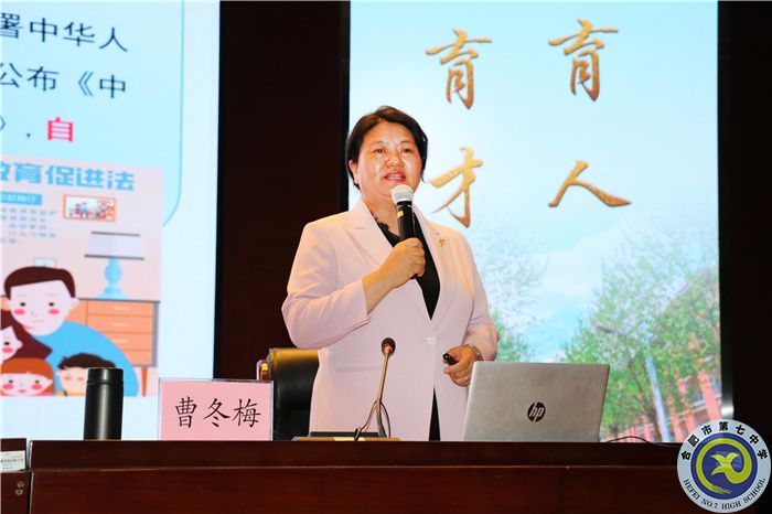 關愛心靈，健康成長(圖3)