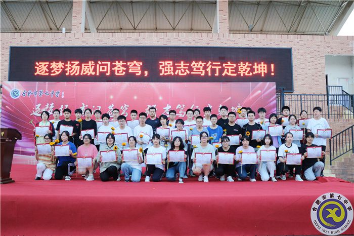 理科突出進步同學(xué)表彰.jpg