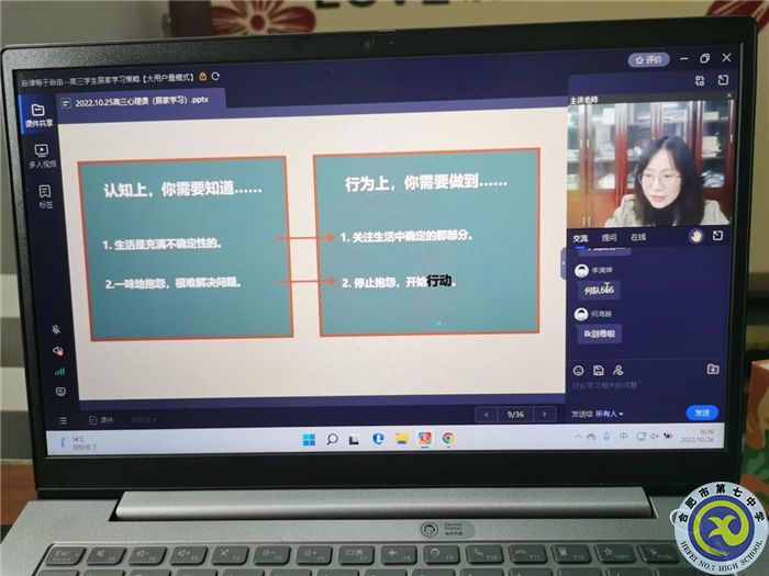 家?！耙摺逼穑谩靶摹弊o(hù)航(圖4)