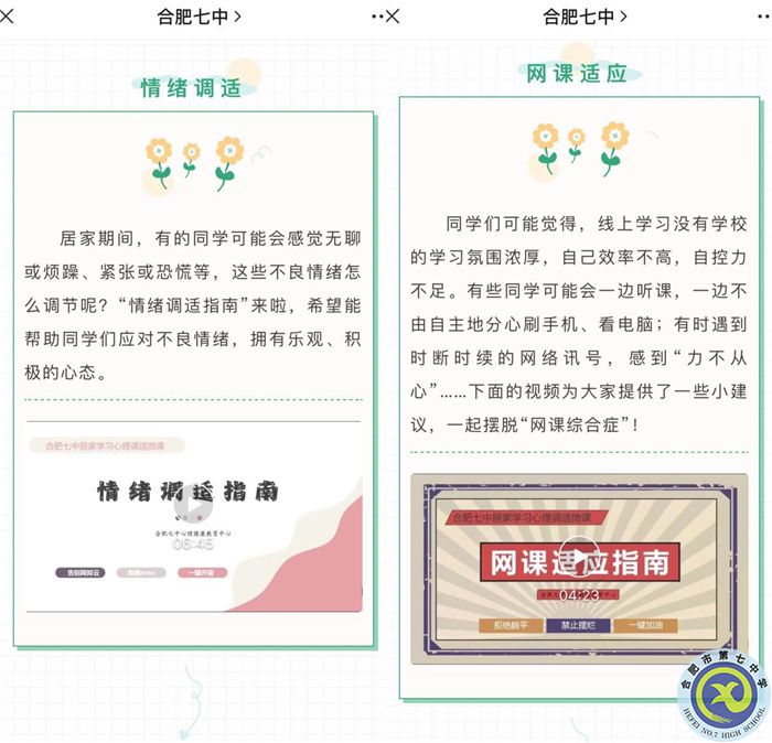 家?！耙摺逼穑谩靶摹弊o(hù)航(圖1)
