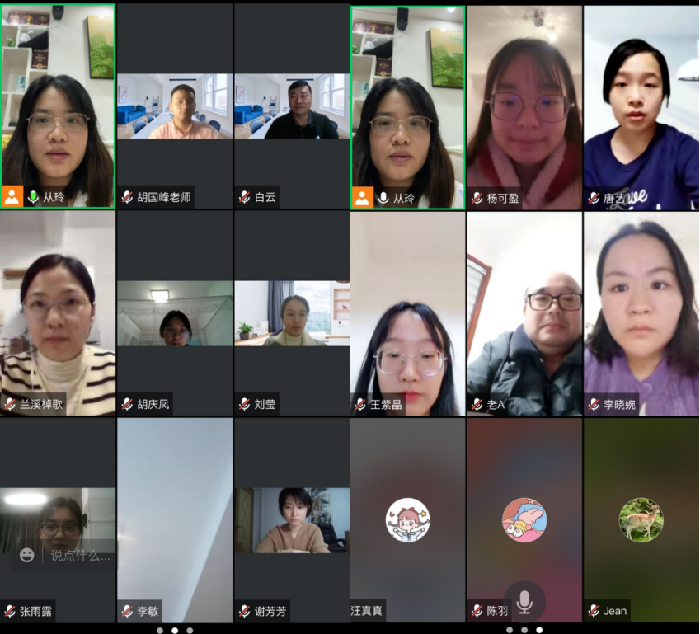 合肥七中高一英語組開展第二次線上教研活動(dòng)(圖2)