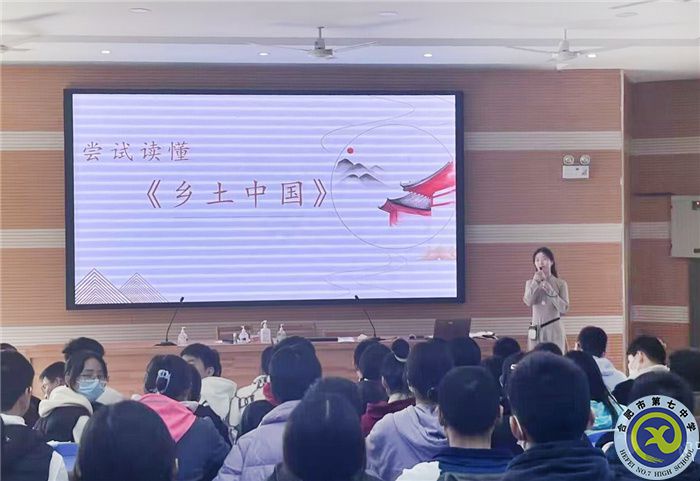 熱愛(ài)土地，執(zhí)著種菜——《鄉(xiāng)土中國(guó)》導(dǎo)讀課帶你理解鄉(xiāng)土情懷(圖1)