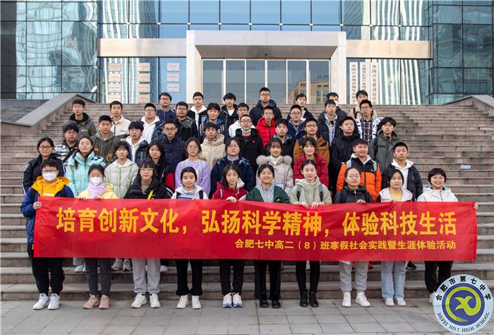 走進中國聲谷    認(rèn)識智能科技(圖3)
