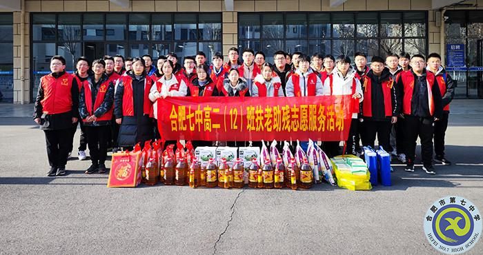 中國(guó)網(wǎng)、中安教育網(wǎng)：迎新春 送溫暖 合肥七中學(xué)子進(jìn)社區(qū)送關(guān)愛(ài)(圖2)