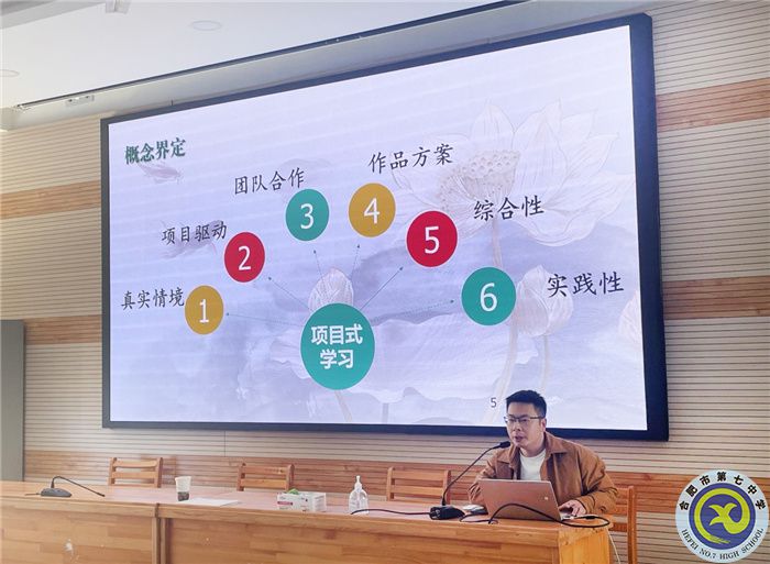合肥七中語(yǔ)文組開展教研活動(dòng)(圖1)