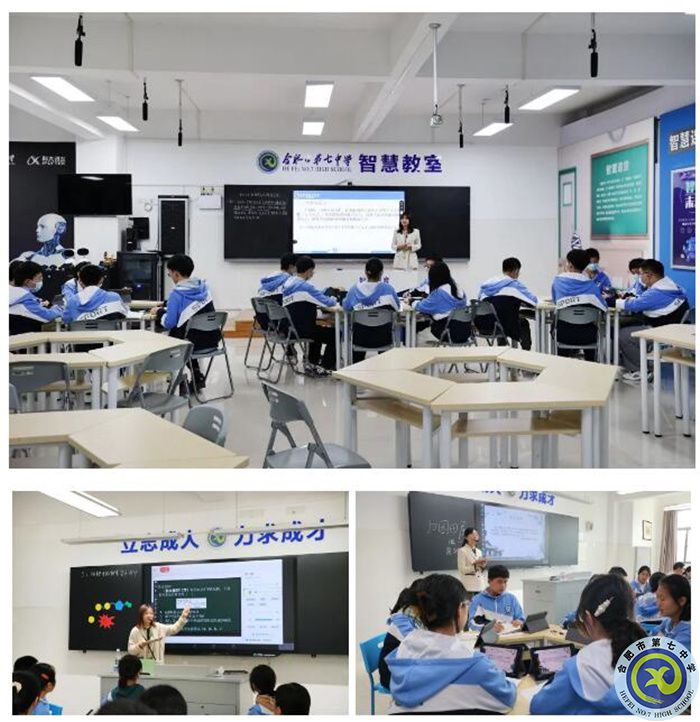 安徽省僅兩所學(xué)校！合肥七中榮獲“智慧校園”創(chuàng)新案例獎(jiǎng)！(圖4)