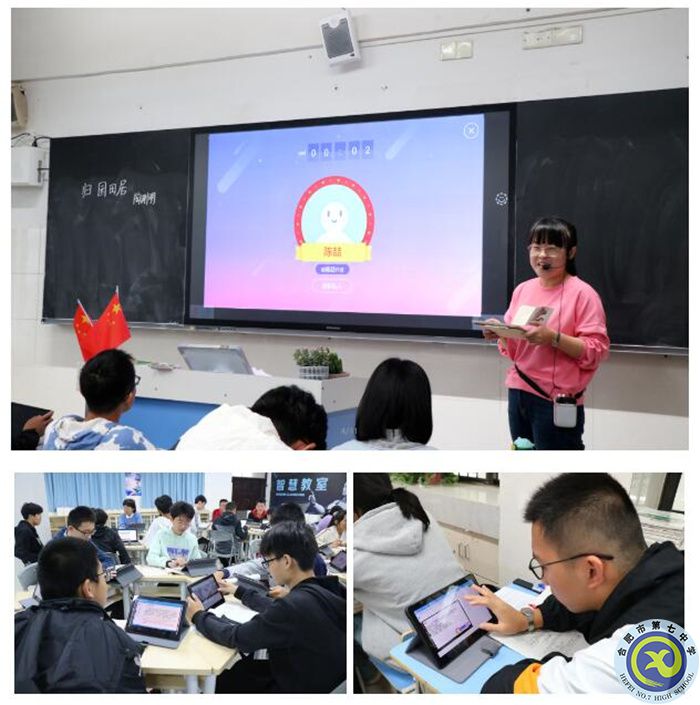 安徽省僅兩所學(xué)校！合肥七中榮獲“智慧校園”創(chuàng)新案例獎(jiǎng)！(圖6)