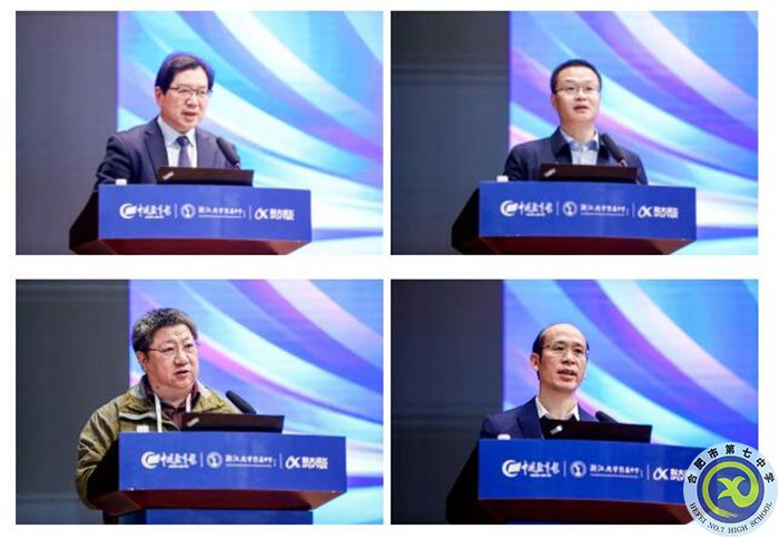 安徽省僅兩所學(xué)校！合肥七中榮獲“智慧校園”創(chuàng)新案例獎(jiǎng)！(圖2)