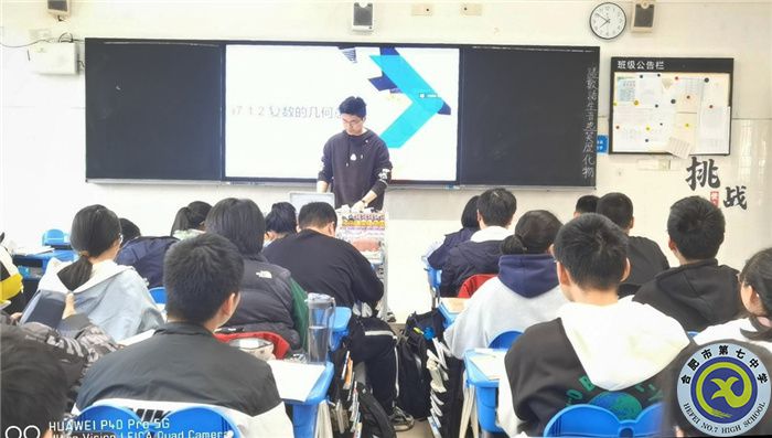 教育教學(xué)實習匯報系列之三(圖1)