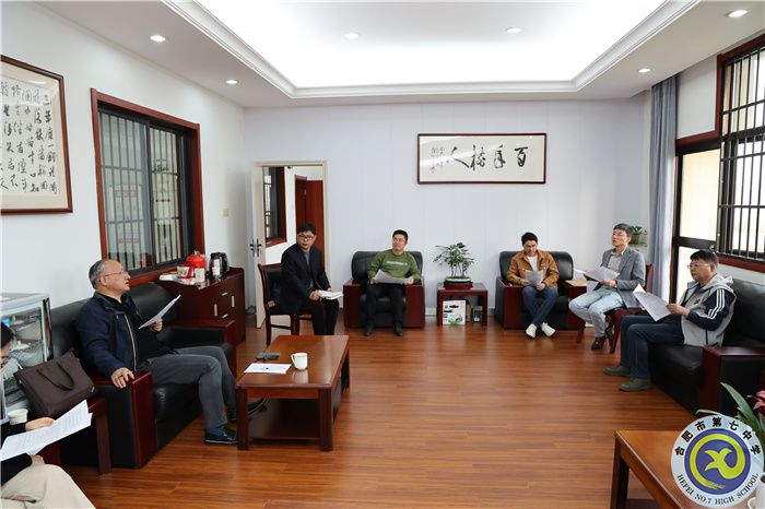 領導們.jpg