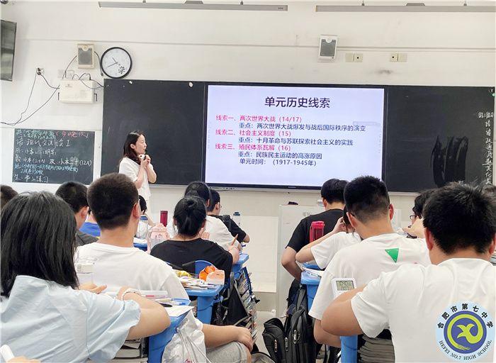 精準(zhǔn)視導(dǎo)開良方，凝心聚力再遠航——合肥七中歷史學(xué)科教學(xué)視導(dǎo)(圖2)