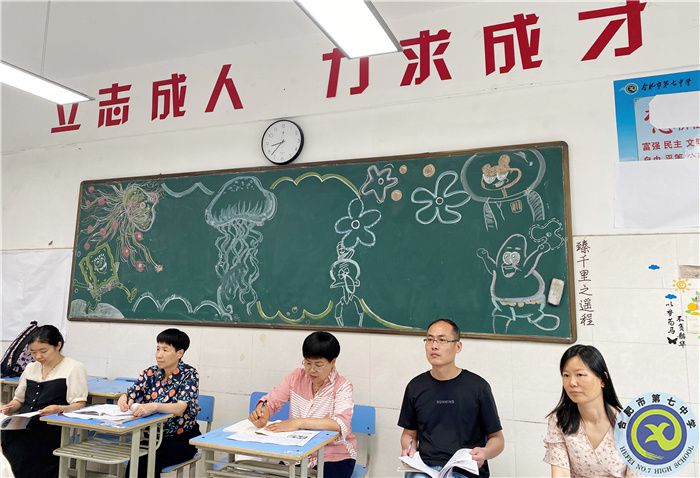 精準(zhǔn)視導(dǎo)開良方，凝心聚力再遠航——合肥七中歷史學(xué)科教學(xué)視導(dǎo)(圖5)