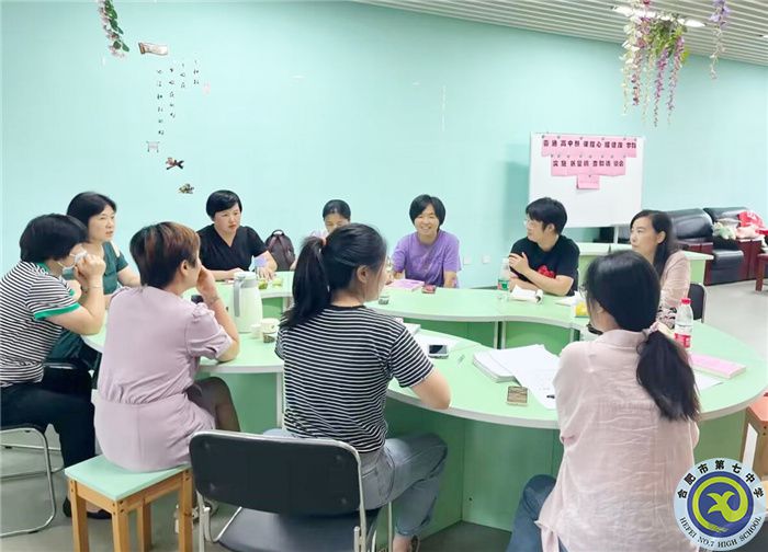 合肥七中第三十一期家長讀書會暨學期總結表彰會(圖1)