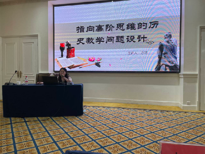 合肥七中教育集團(tuán)開展2023年歷史學(xué)科暑期校本培訓(xùn)活動(圖7)
