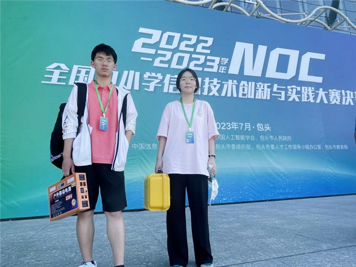 合肥七中機(jī)器人戰(zhàn)隊走進(jìn)國家榮譽(yù)殿堂(圖2)