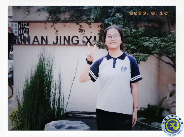 李貝蕾 合肥實(shí)驗(yàn)學(xué)?；▓@校區(qū) .png