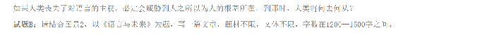 喜報！合肥七中學子又在全國比賽中獲獎！(圖6)