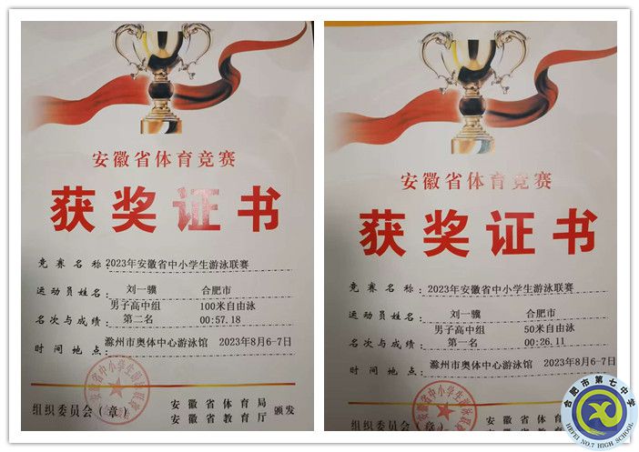 獲獎(jiǎng)證書(shū)2_副本.jpg