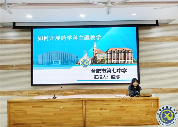 化學組教研活動7.jpg