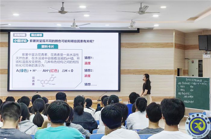 化學組教研活動1.jpg