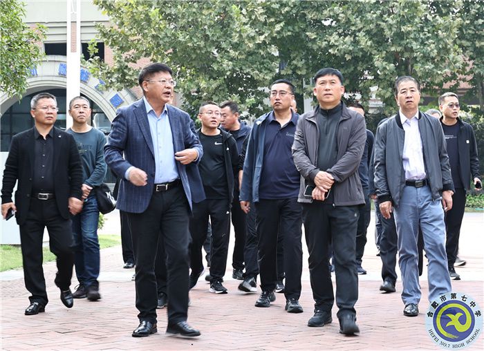 跨區(qū)交流，共享經(jīng)驗(yàn)！遼寧省凌海市教育局領(lǐng)導(dǎo)一行蒞臨合肥七中參觀指導(dǎo)(圖2)