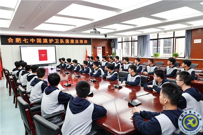 合肥七中國旗護(hù)衛(wèi)隊開展《國旗法》培訓(xùn)活動(圖2)