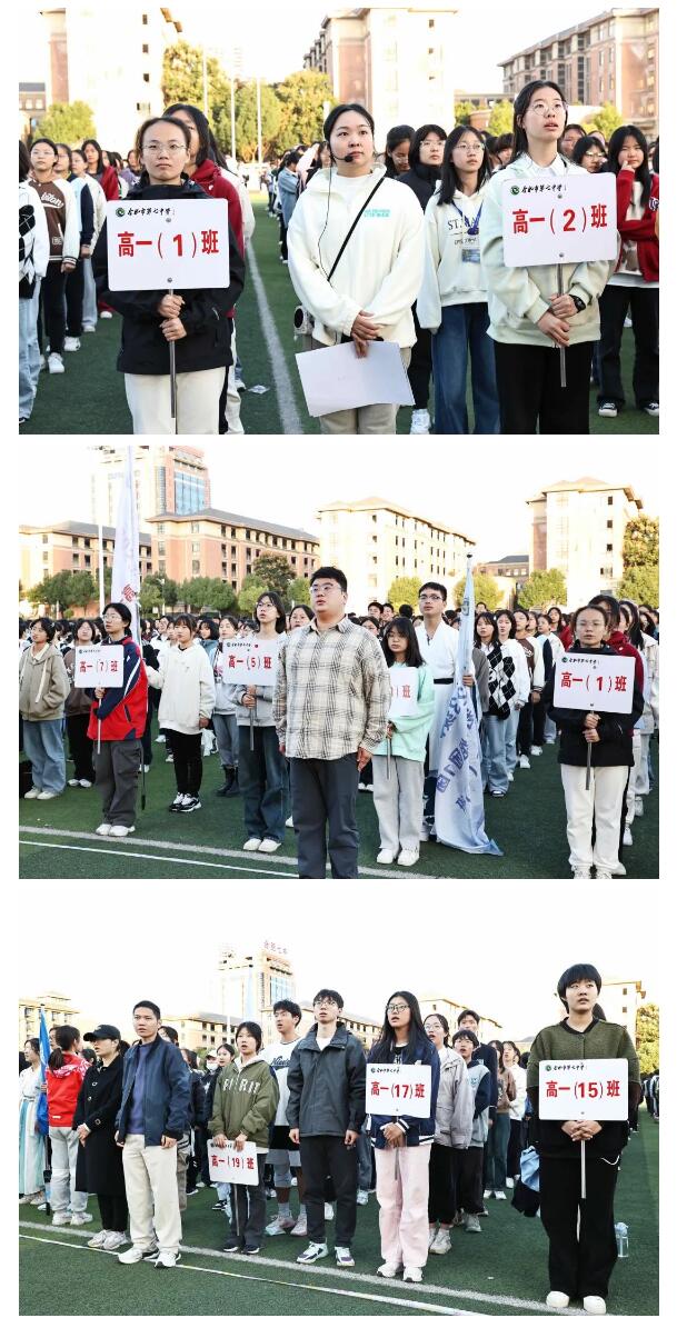 再見合肥七中第67屆運動會！我們的青春將在這里繼續(xù)延續(xù)(圖2)