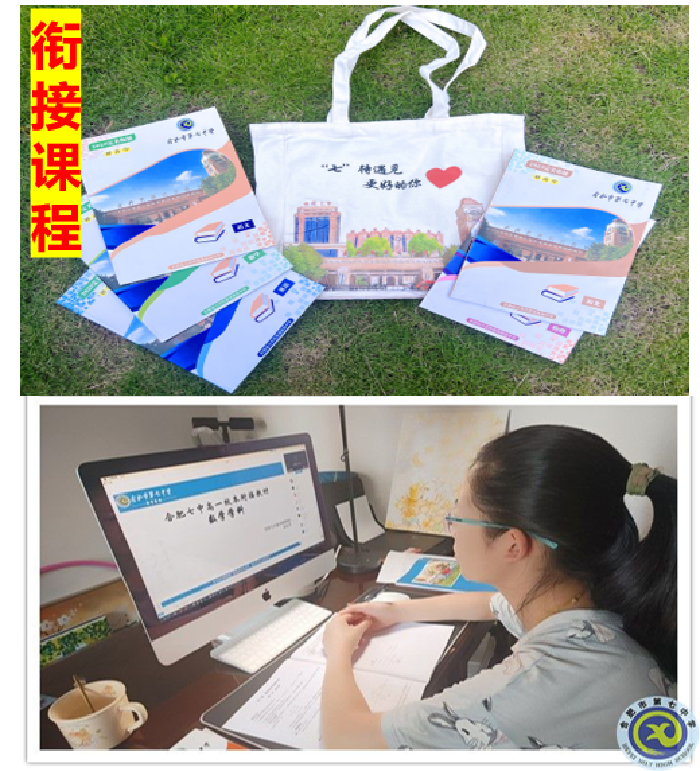 從“五育并舉”到“融合共生”！合肥七中榮獲“五育融合學(xué)?！狈Q號(hào)(圖7)