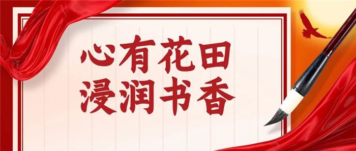 合肥七中學(xué)生作品入選“學(xué)習(xí)強(qiáng)國”合肥平臺(圖1)